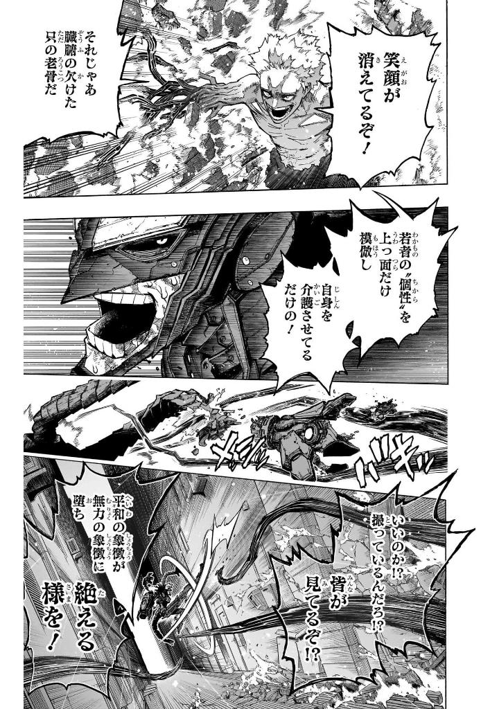 僕のヒーローアカデミア 40 - my hero academia 40 - Ảnh 11