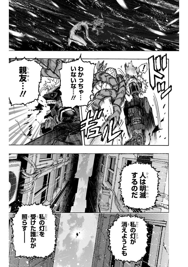 僕のヒーローアカデミア 40 - my hero academia 40 - Ảnh 13