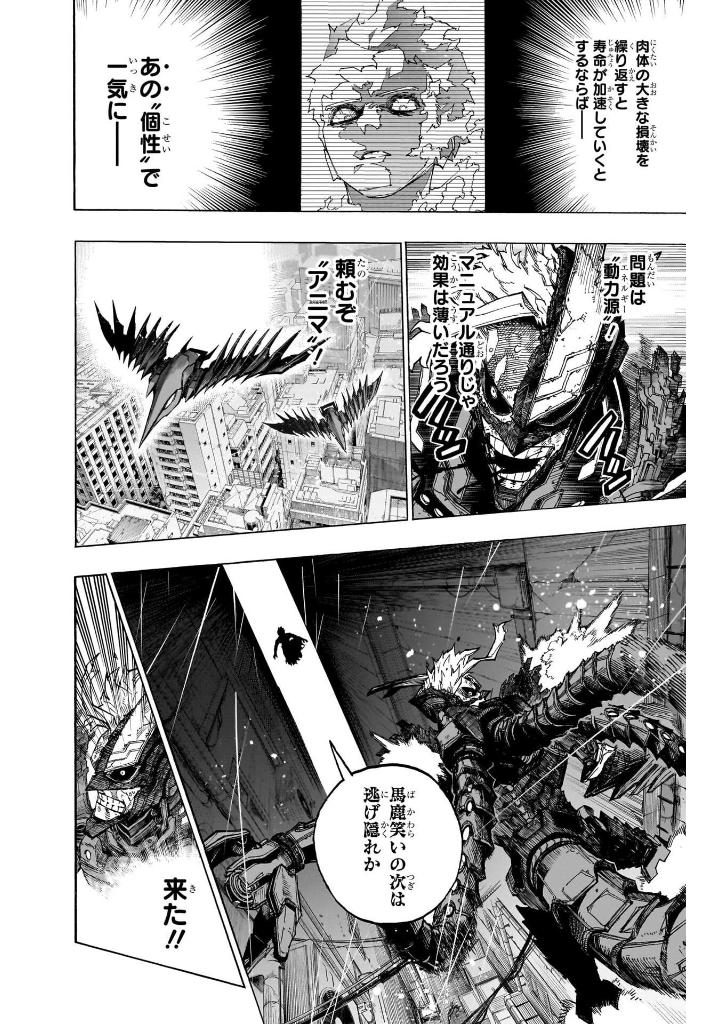 僕のヒーローアカデミア 40 - my hero academia 40 - Ảnh 8