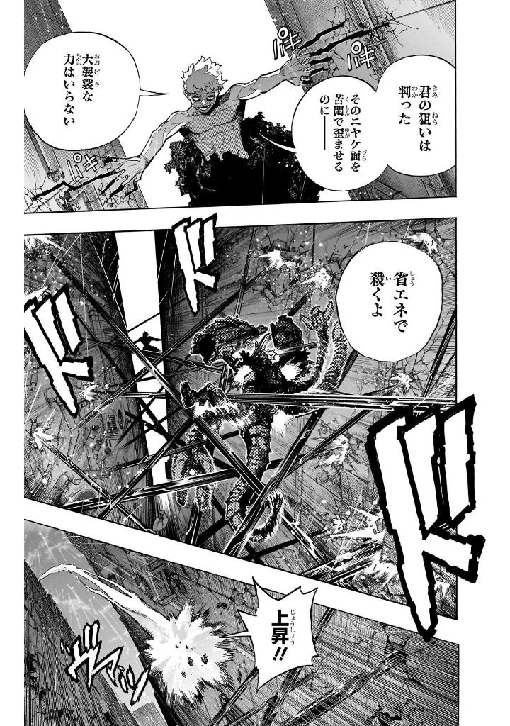 僕のヒーローアカデミア 40 - my hero academia 40 - Ảnh 9