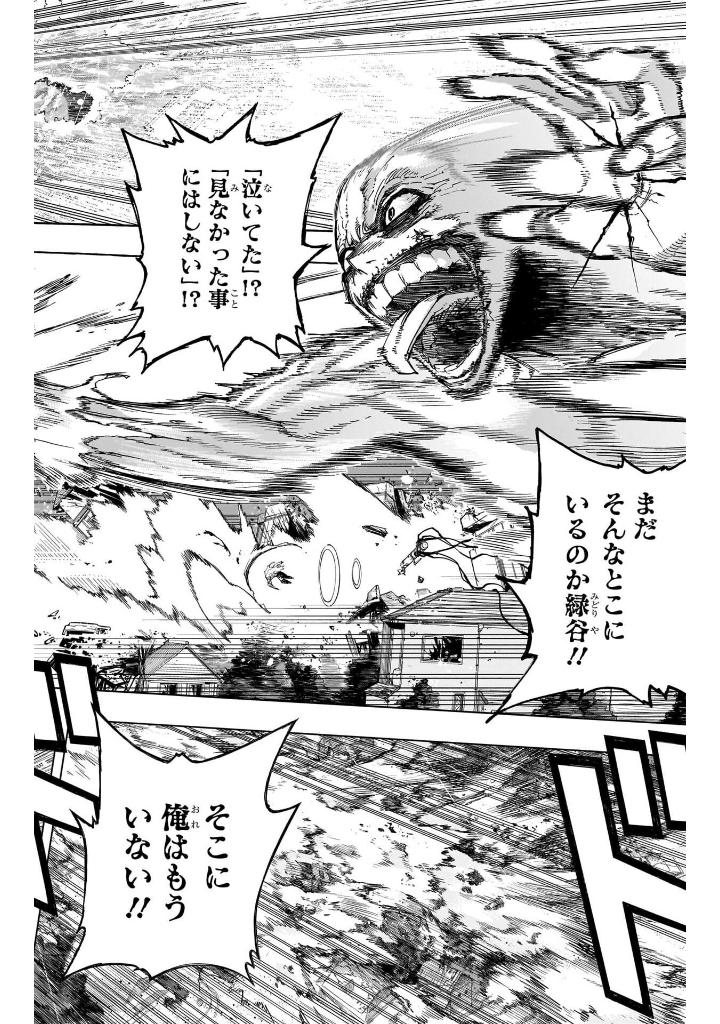 僕のヒーローアカデミア 41 - my hero academia 41 - Ảnh 11