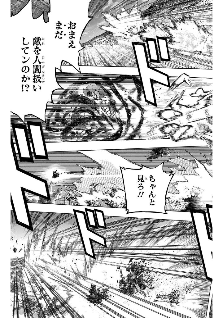 僕のヒーローアカデミア 41 - my hero academia 41 - Ảnh 12