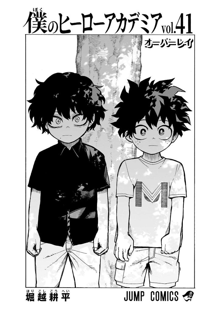僕のヒーローアカデミア 41 - my hero academia 41 - Ảnh 4