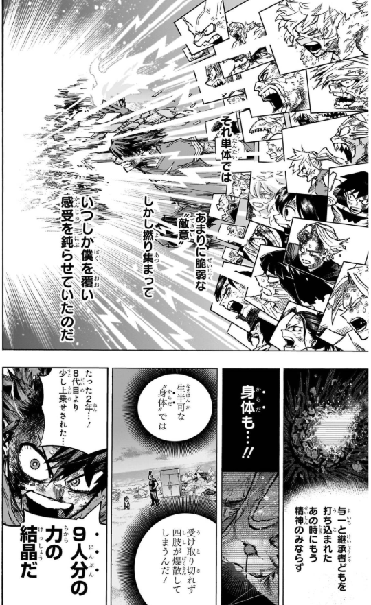 僕のヒーローアカデミア 42 - my hero academia 42 - Ảnh 5