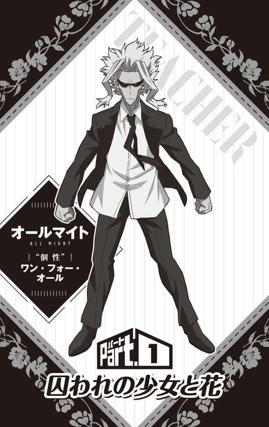 僕のヒーローアカデミア the movie ユアネクスト- boku no hero academia (light novel) - Ảnh 6