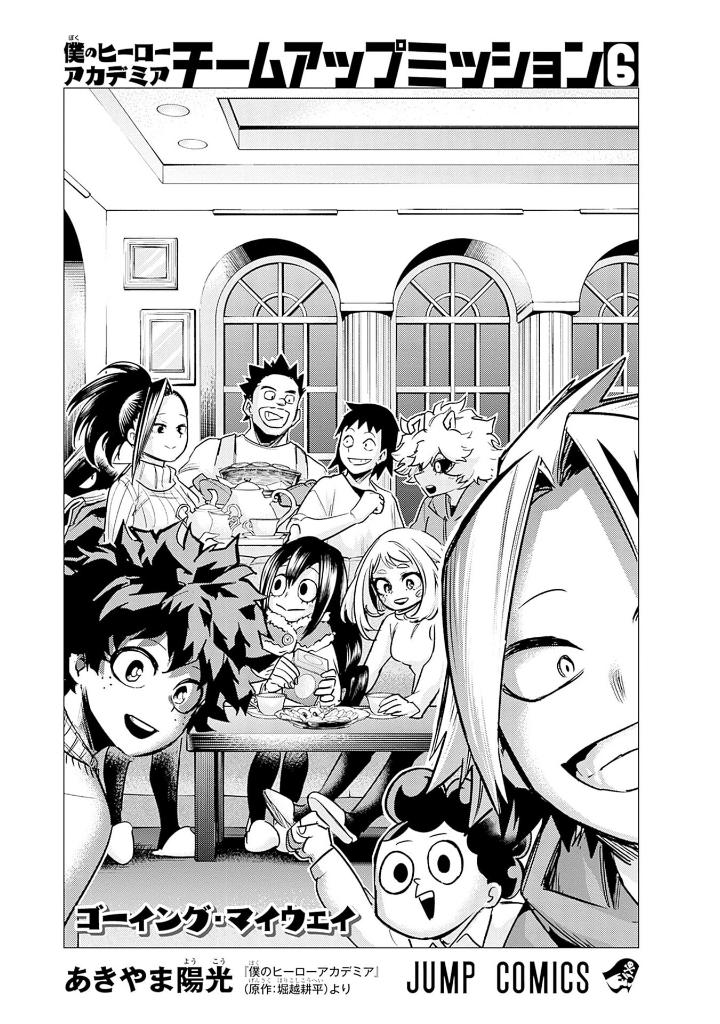 ​​​​​​​僕のヒーローアカデミア チームアップミッション 6 - my hero academia team up mission 6 - Ảnh 3
