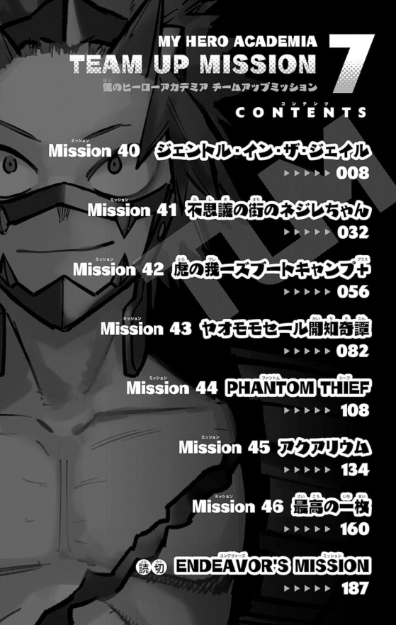 僕のヒーローアカデミア チームアップミッション - my hero academia team up mission 7 - Ảnh 6