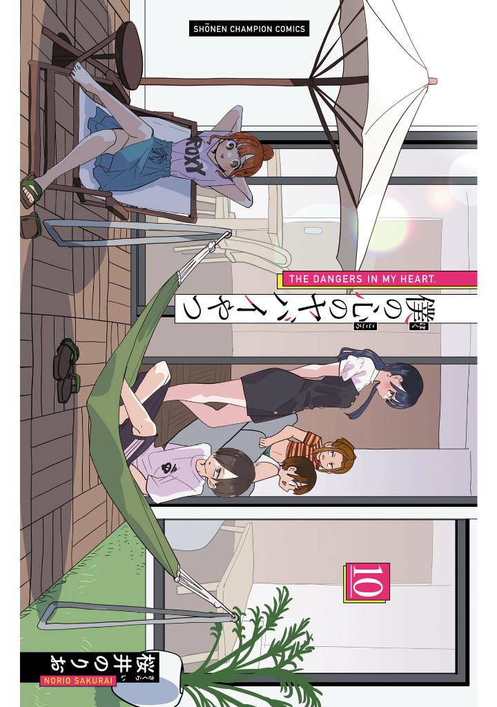 僕の心のヤバイやつ10 - boku no kokoro no yabai yatsu 10 - the dangers in my heart - Ảnh 3