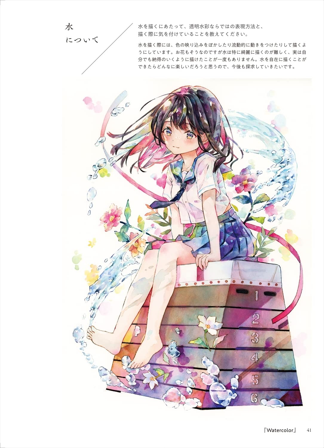 優子鈴 作品集&イラストメイキング 透明水彩で描く可憐な美少女 - yuko suzu works & illustration making: tomei suisai de egaku karen na bishojo - Ảnh 7