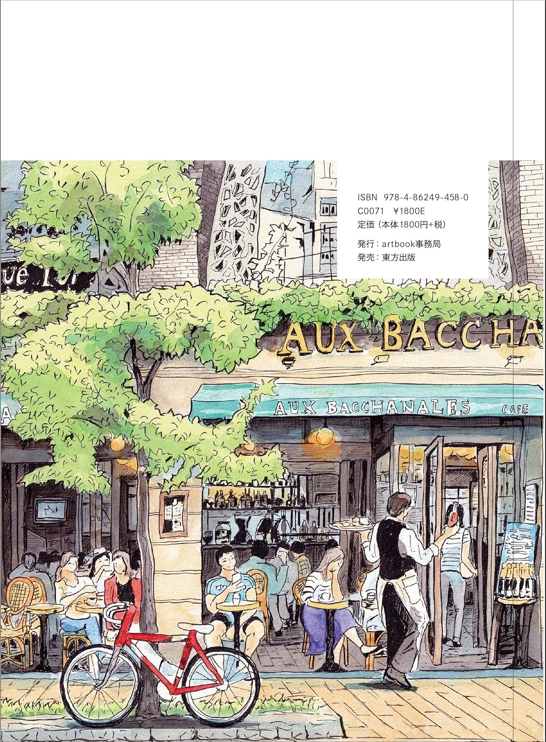 元エンジニアが描く 東京街角スケッチ - tokyo street corner sketches by former engineer - Ảnh 4