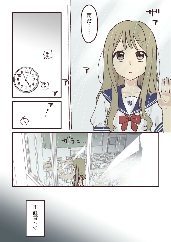 先輩はおとこのこ1 - senpai is an otokonoko 1 - Ảnh 10