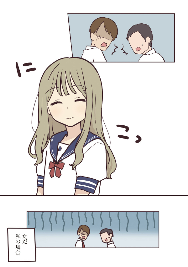 先輩はおとこのこ1 - senpai is an otokonoko 1 - Ảnh 7