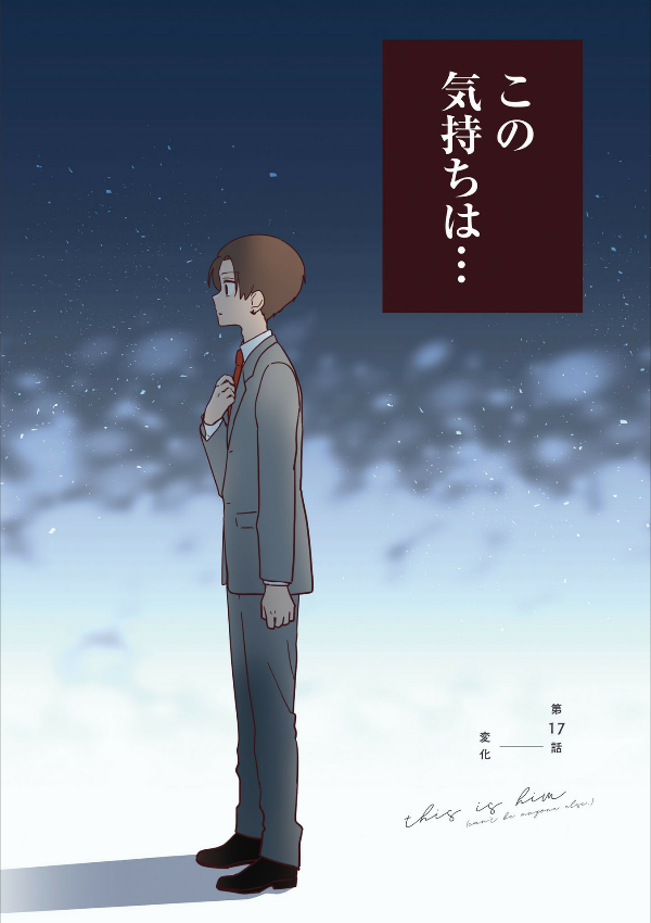 先輩はおとこのこ3 - senpai is an otokonoko 3 - Ảnh 6