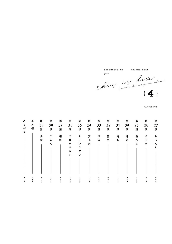 先輩はおとこのこ4 - senpai is an otokonoko 4 - Ảnh 3