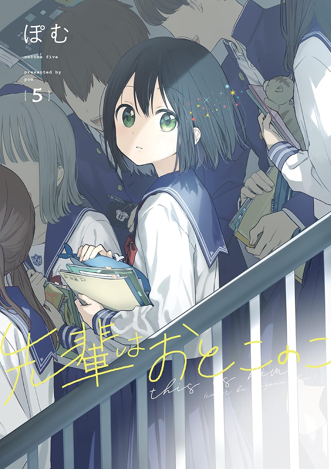 先輩はおとこのこ5 - senpai is an otokonoko 5 - Ảnh 2