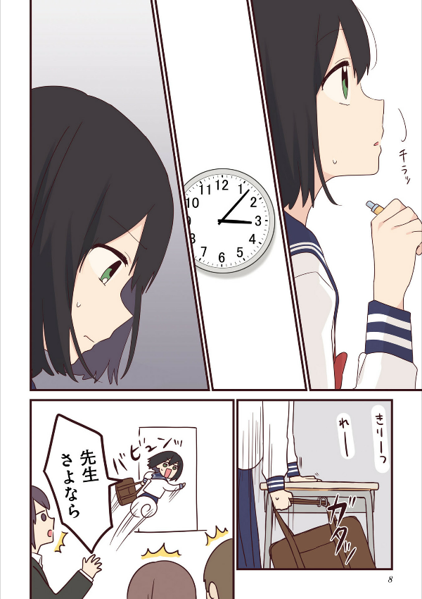 先輩はおとこのこ5 - senpai is an otokonoko 5 - Ảnh 7