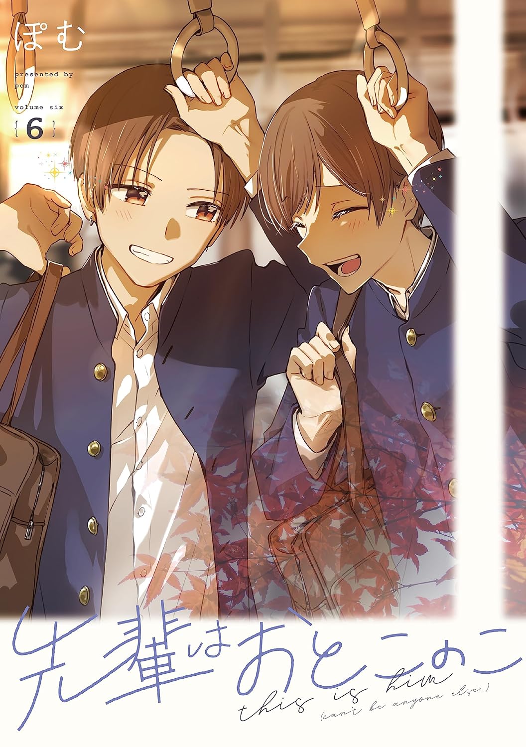 先輩はおとこのこ6 - senpai is an otokonoko 6 - Ảnh 2