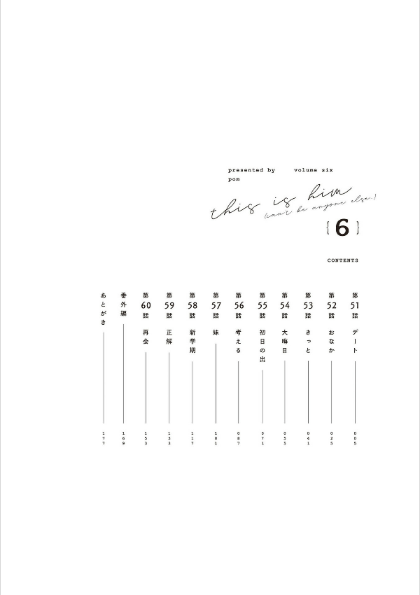 先輩はおとこのこ6 - senpai is an otokonoko 6 - Ảnh 3