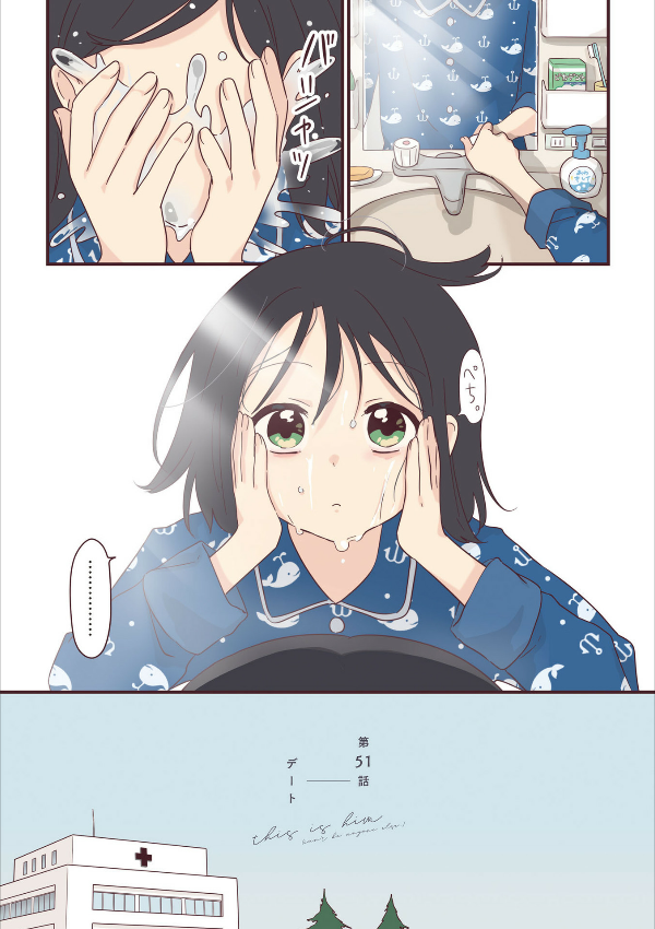 先輩はおとこのこ6 - senpai is an otokonoko 6 - Ảnh 5