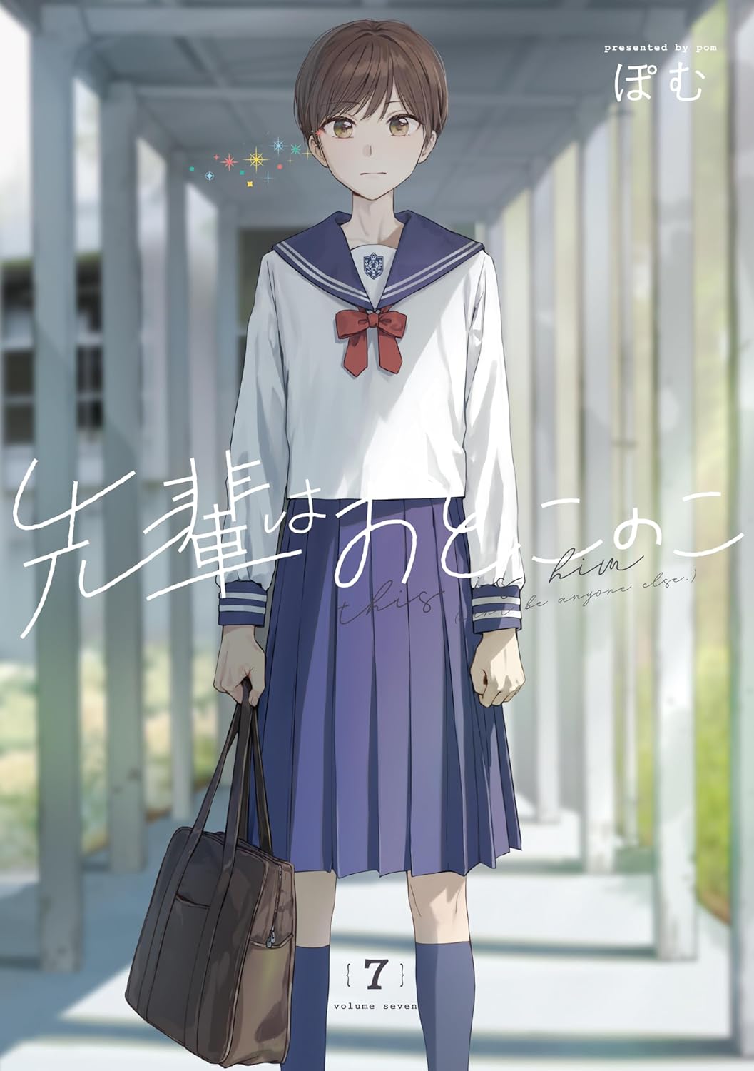 先輩はおとこのこ7 - senpai is an otokonoko 7 - Ảnh 2