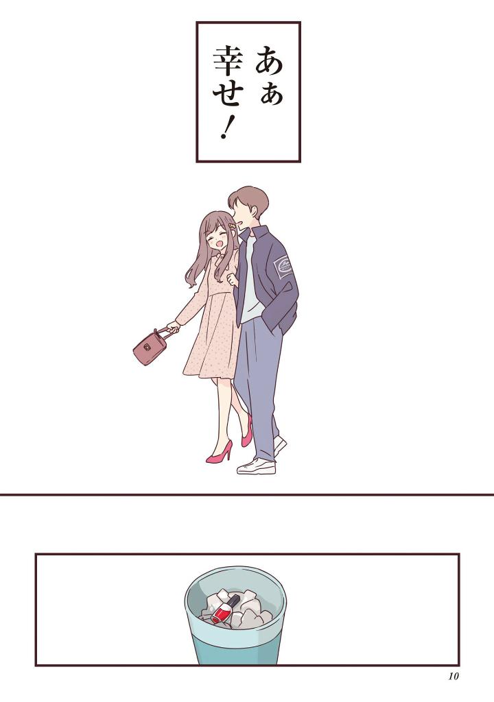 先輩はおとこのこ8 - senpai is an otokonoko 8 - Ảnh 9