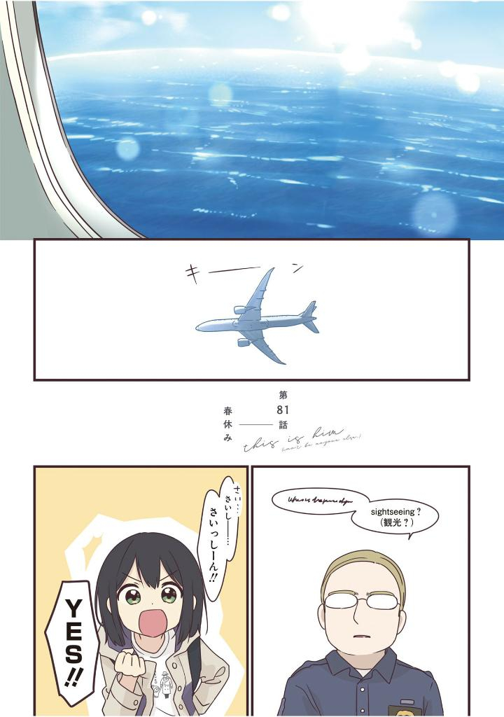 先輩はおとこのこ9 - senpai is an otokonoko 9 - Ảnh 5