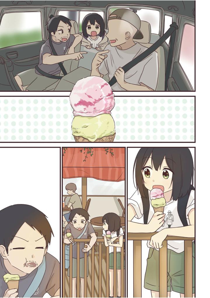 先輩はおとこのこ9 - senpai is an otokonoko 9 - Ảnh 7