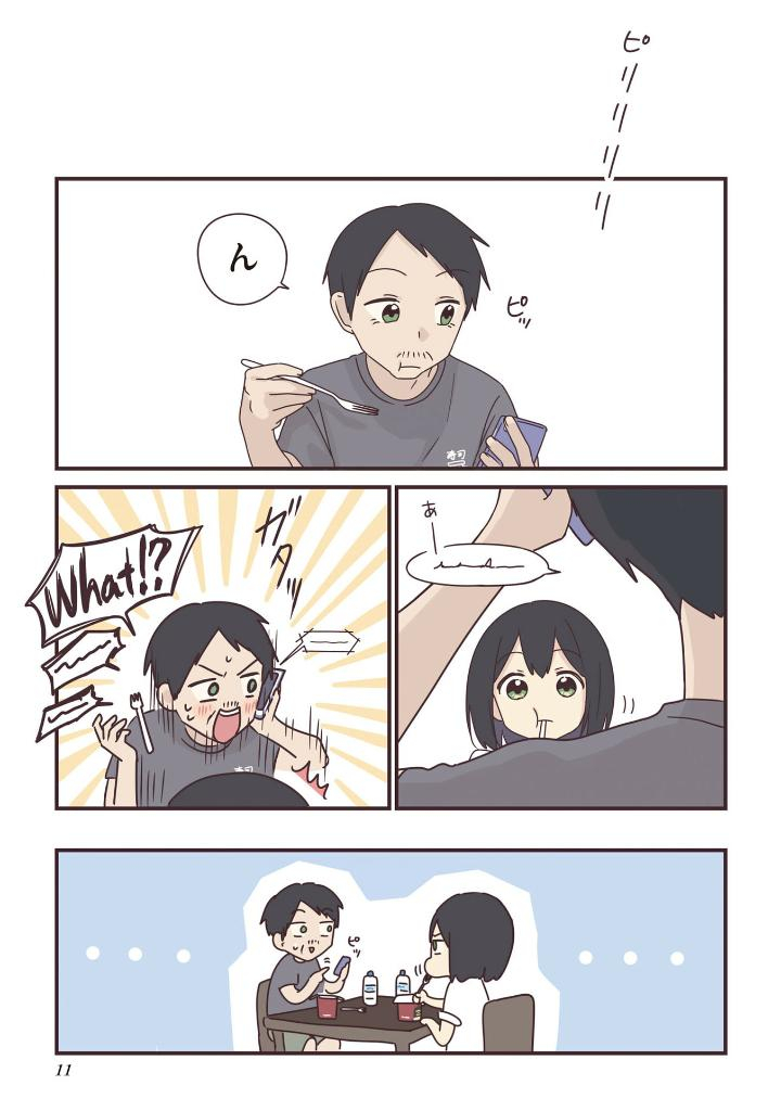 先輩はおとこのこ9 - senpai is an otokonoko 9 - Ảnh 9