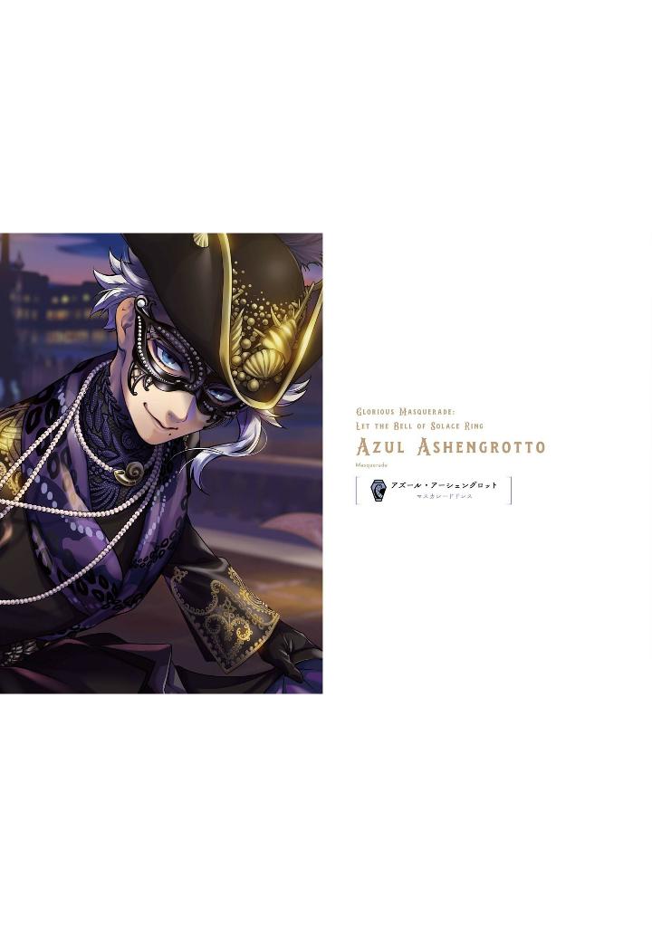 公式ビジュアルブックカードアート&線画集 - disney twisted wonderland official visual book 4 - card art & line drawings (event 2nd) - Ảnh 10