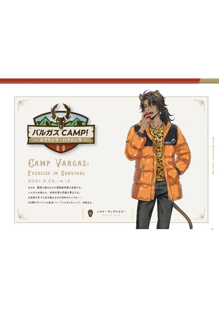 公式ビジュアルブックカードアート&線画集 - disney twisted wonderland official visual book 4 - card art & line drawings (event 2nd) - Ảnh 5