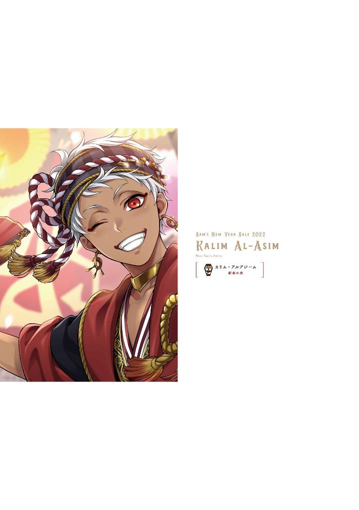 公式ビジュアルブックカードアート&線画集 - disney twisted wonderland official visual book 4 - card art & line drawings (event 2nd) - Ảnh 8