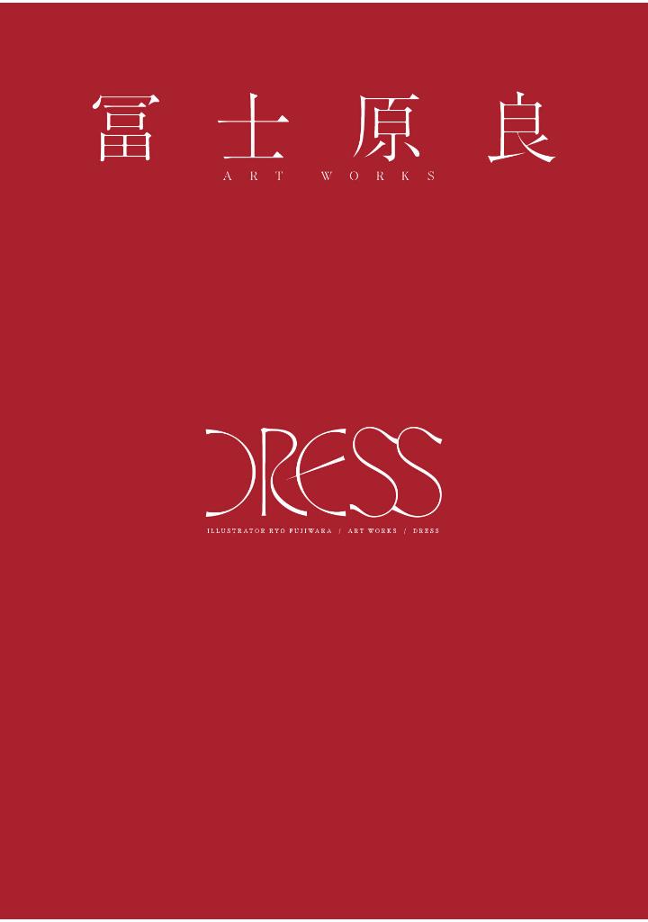 冨士原良 art works dress - fujiwara ryo artworks: dress - Ảnh 3