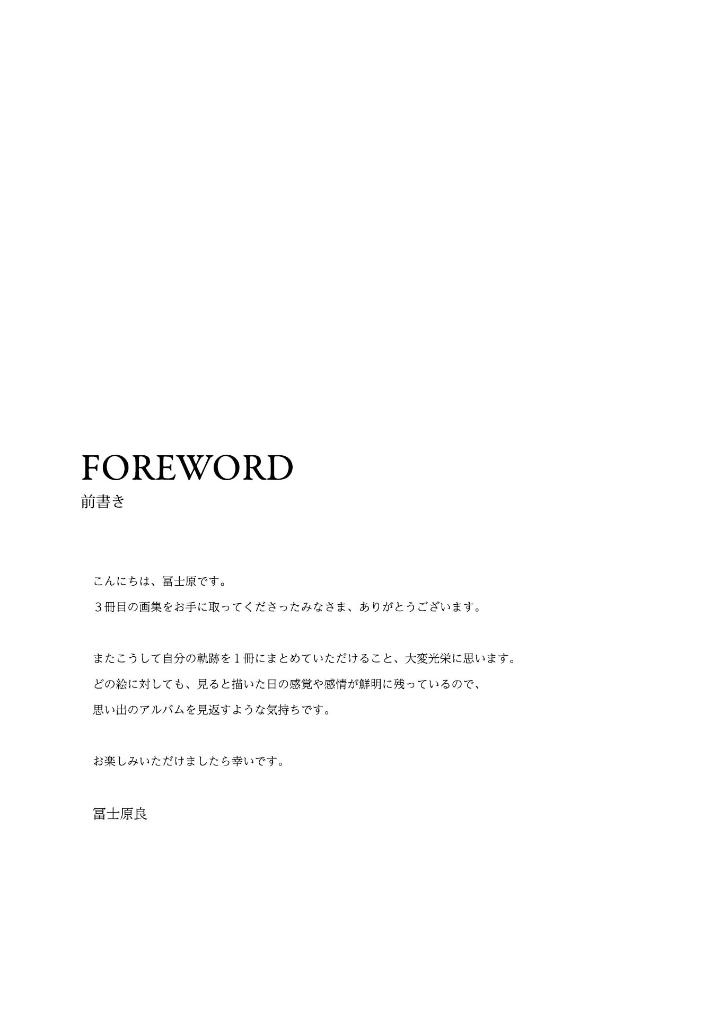 冨士原良 art works dress - fujiwara ryo artworks: dress - Ảnh 4