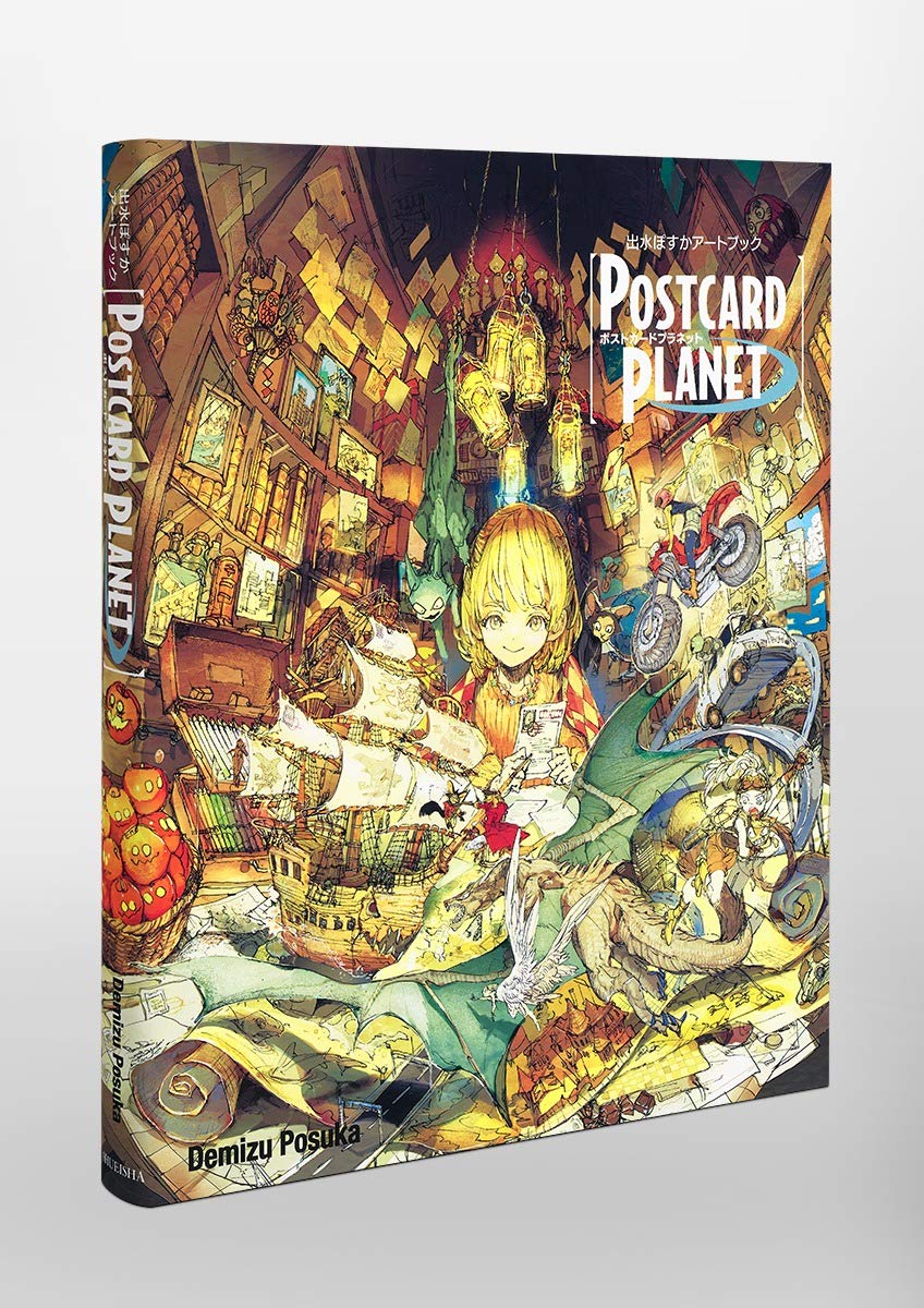 出水ぽすかアートブック 『postcard planet』 - posuka demizu artbook: postcard planet - Ảnh 7