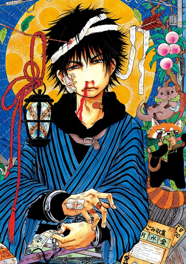 出禁のモグラ - dekin no mogura 1 - Ảnh 5