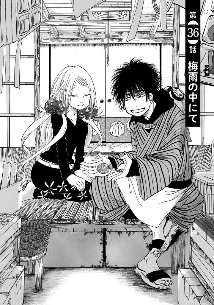 出禁のモグラ - dekin no mogura 5 - Ảnh 5