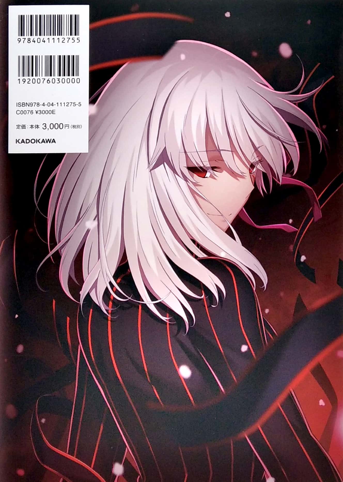 劇場版「fate/stay night [heaven's feel]」 アニメビジュアルガイド - fate/stay night heaven's feel anime visual guide - Ảnh 6