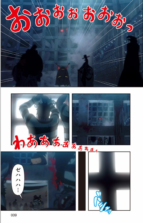 劇場版 one piece stampede アニメコミックス 上 (ジャンプコミックス) - Ảnh 12