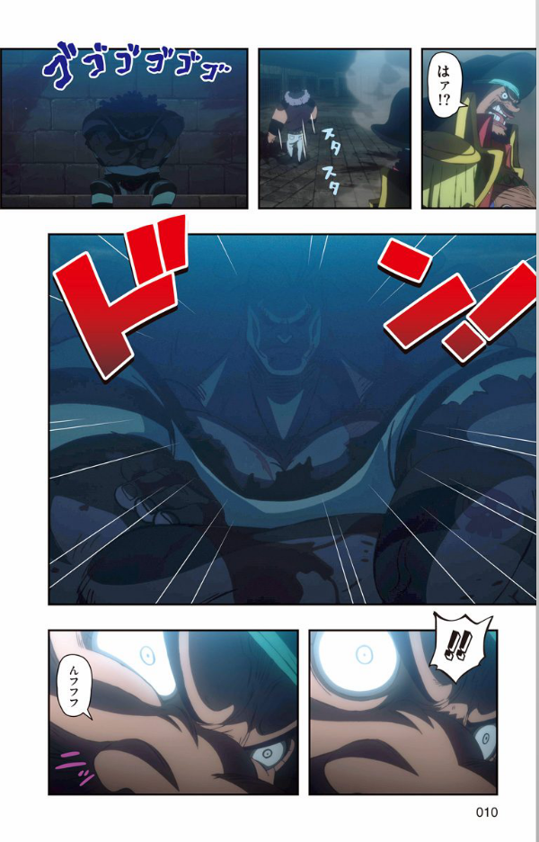 劇場版 one piece stampede アニメコミックス 上 (ジャンプコミックス) - Ảnh 13