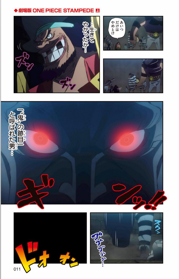 劇場版 one piece stampede アニメコミックス 上 (ジャンプコミックス) - Ảnh 14