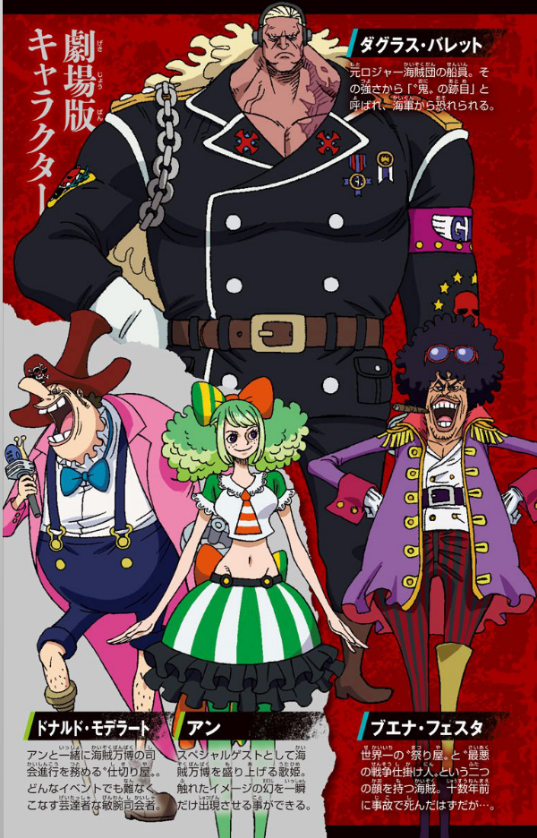 劇場版 one piece stampede アニメコミックス 上 (ジャンプコミックス) - Ảnh 8