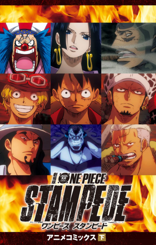 劇場版 one piece stampede アニメコミックス 下 (ジャンプコミックス) - Ảnh 3
