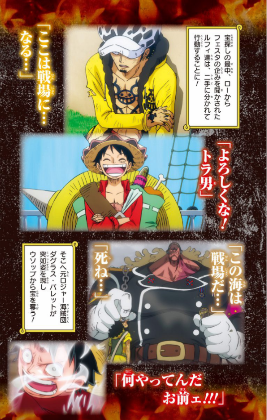 劇場版 one piece stampede アニメコミックス 下 (ジャンプコミックス) - Ảnh 5