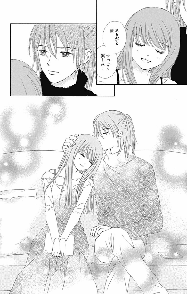 劇場版 呪術廻戦 0 ノベライズ (jump j books) - jujutsu kaisen 0 - Ảnh 13