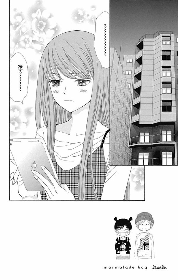 劇場版 呪術廻戦 0 ノベライズ (jump j books) - jujutsu kaisen 0 - Ảnh 7