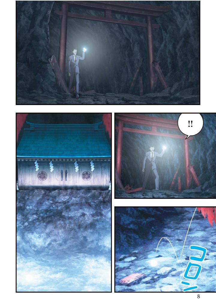 劇場版アニメコミック名探偵コナン 100万ドルの五稜星 - detective conan-the million-dollar pentagram part 2 - Ảnh 10