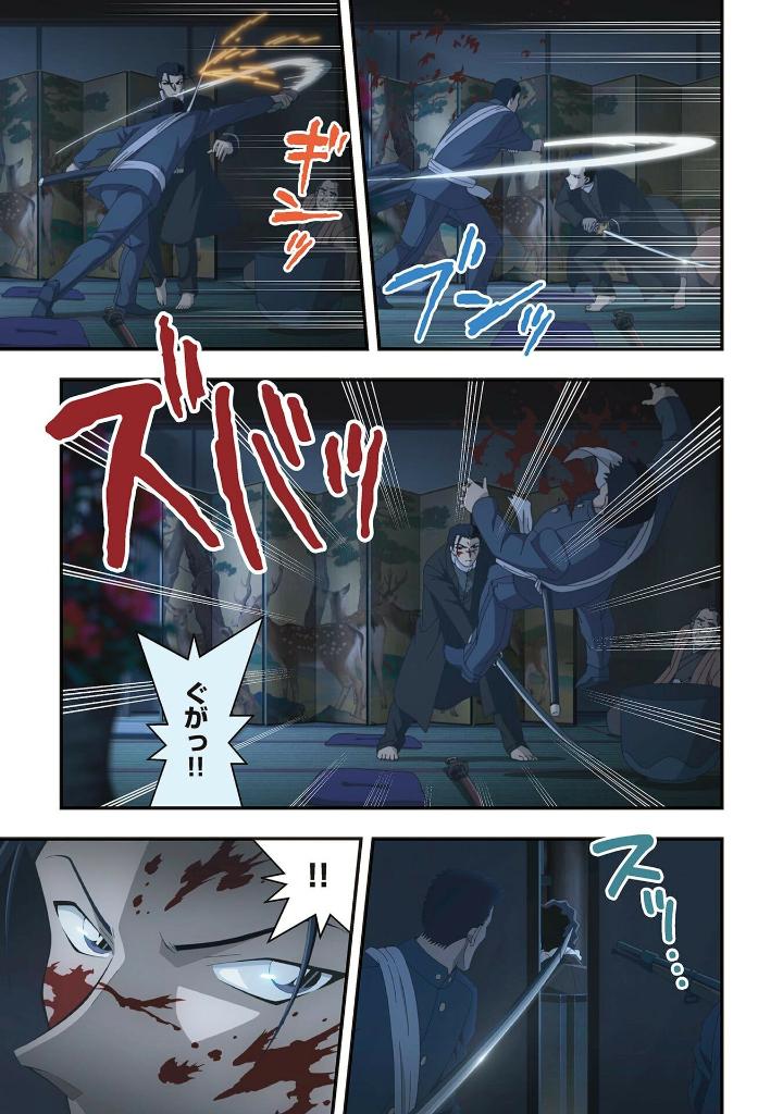 劇場版アニメコミック名探偵コナン 100万ドルの五稜星 上 - gekijouban anime komikkumei tantei ko ue - detective conan: the million-dollar pentagram (theatrical anime comic) first volume - Ảnh 9