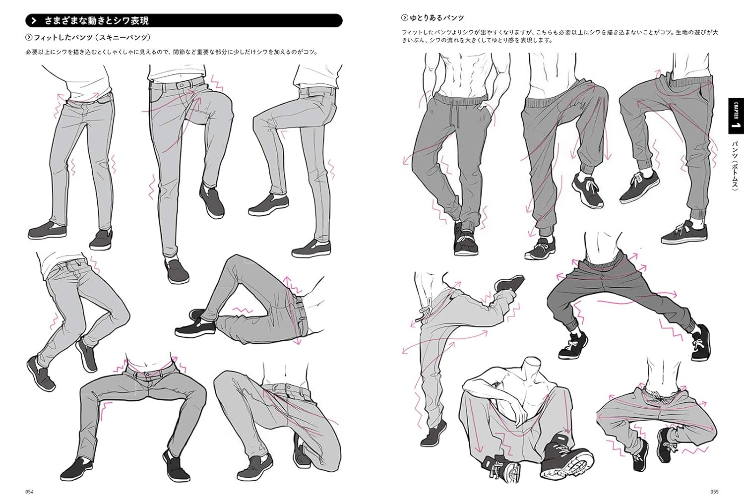 動きとシワがよくわかる 衣服の描き方図鑑 服の仕組みから角度別の描き方まで - ugoki to shiwa ga yoku wakaru ifuku no kakikata zukan - Ảnh 7