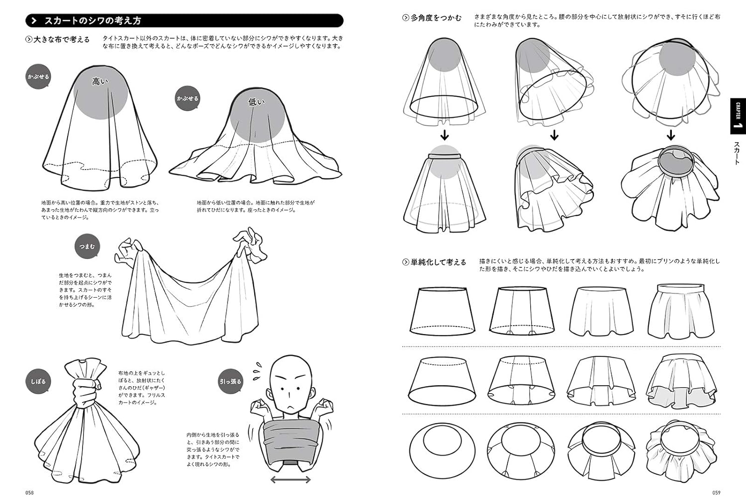 動きとシワがよくわかる 衣服の描き方図鑑 服の仕組みから角度別の描き方まで - ugoki to shiwa ga yoku wakaru ifuku no kakikata zukan - Ảnh 8