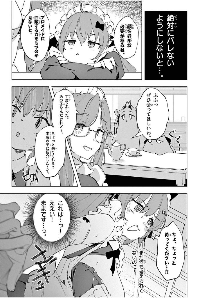 勝利の女神:nikke すいーとえんかうんと - nikke: sweet encount 2 (regular edition) - Ảnh 8